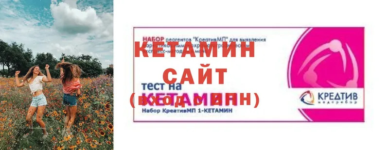 КЕТАМИН VHQ  сайты даркнета официальный сайт  Рыбинск  продажа наркотиков 