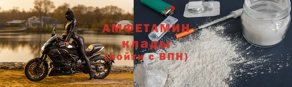 MDMA Premium VHQ Богородицк