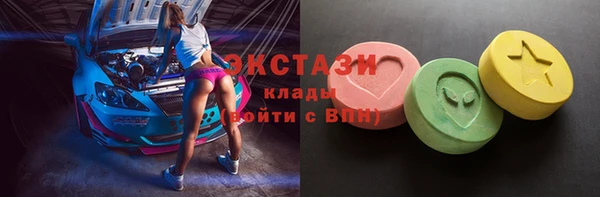 MDMA Premium VHQ Богородицк