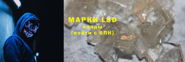 марки lsd Богданович